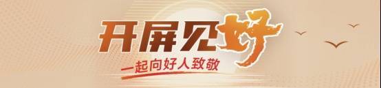 金多多 开屏见“好”｜国博展览上的绝美“琉璃裙”，出自淄博这位匠人之手