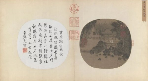 K线猎手 古画里的夏日哲学：从袒腹纳凉到荷塘冰鉴