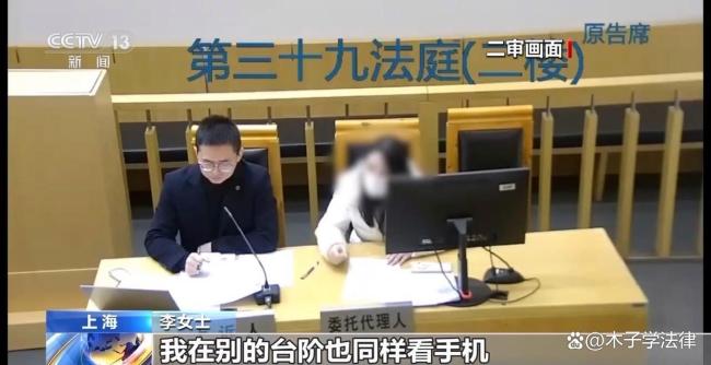 女子看手机餐厅前摔骨折谁该担责 法院判决引热议