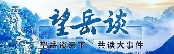 股点网 望岳谈｜风浪中挺膺担当！山东外贸进出口“韧劲”十足