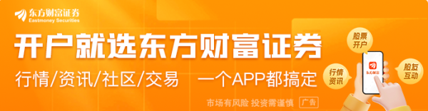 悦配资 再催美联储降息 特朗普称鲍威尔即将离任