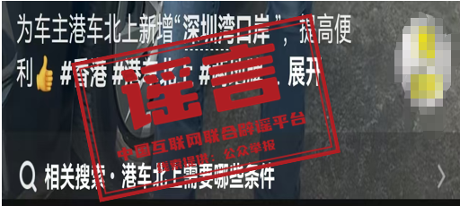 好易配资 “港车北上”口岸范围扩大？